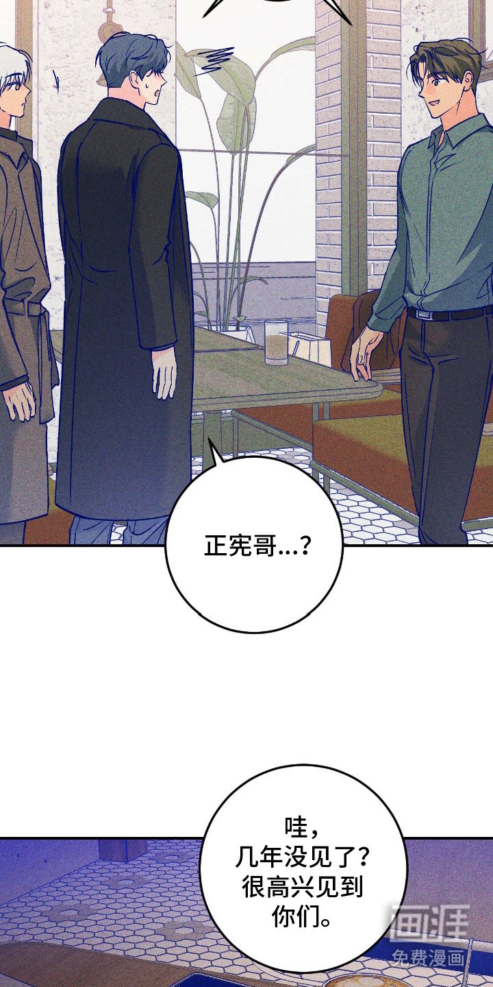 第8章：出差