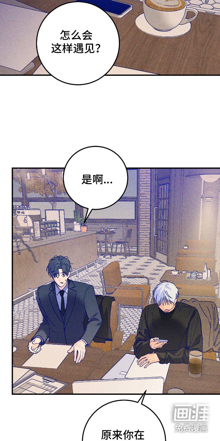 第8章：出差