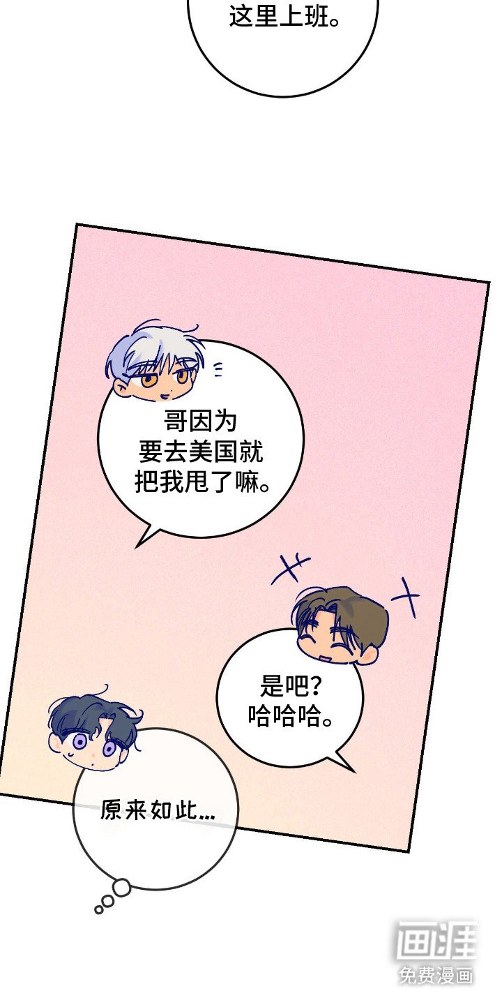 第8章：出差