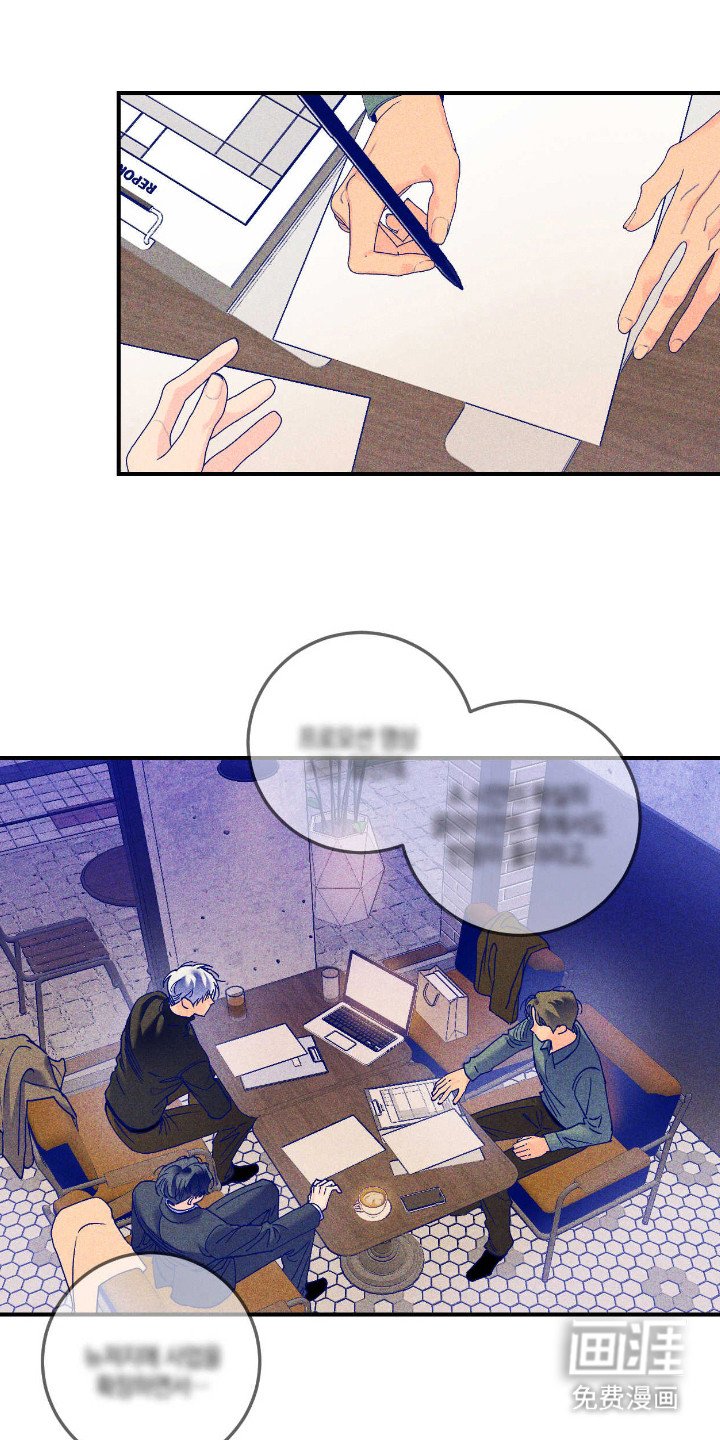 第8章：出差
