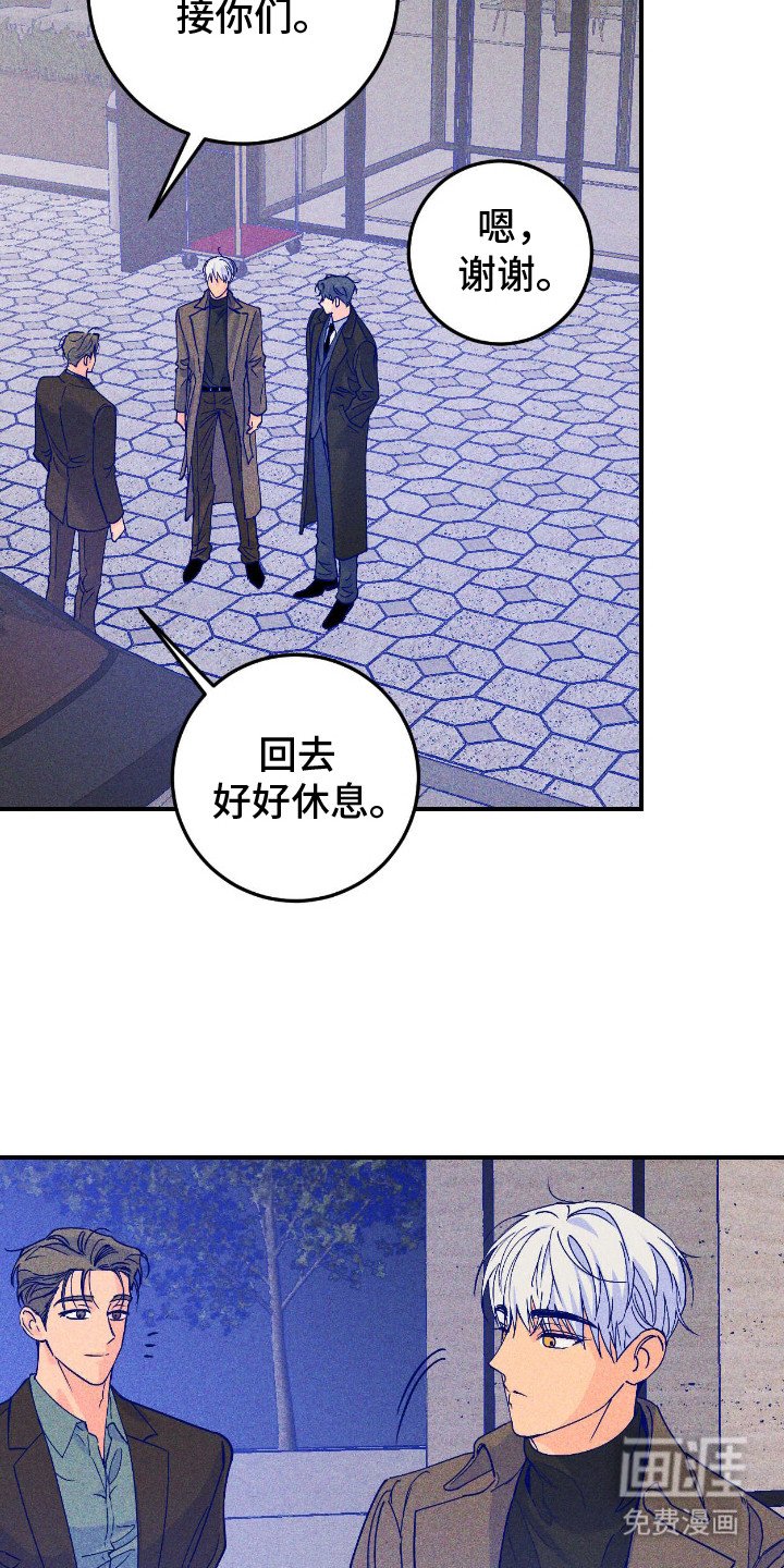 第8章：出差