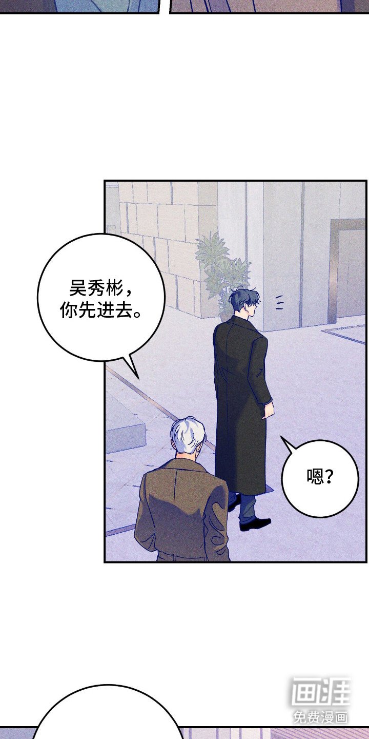第8章：出差