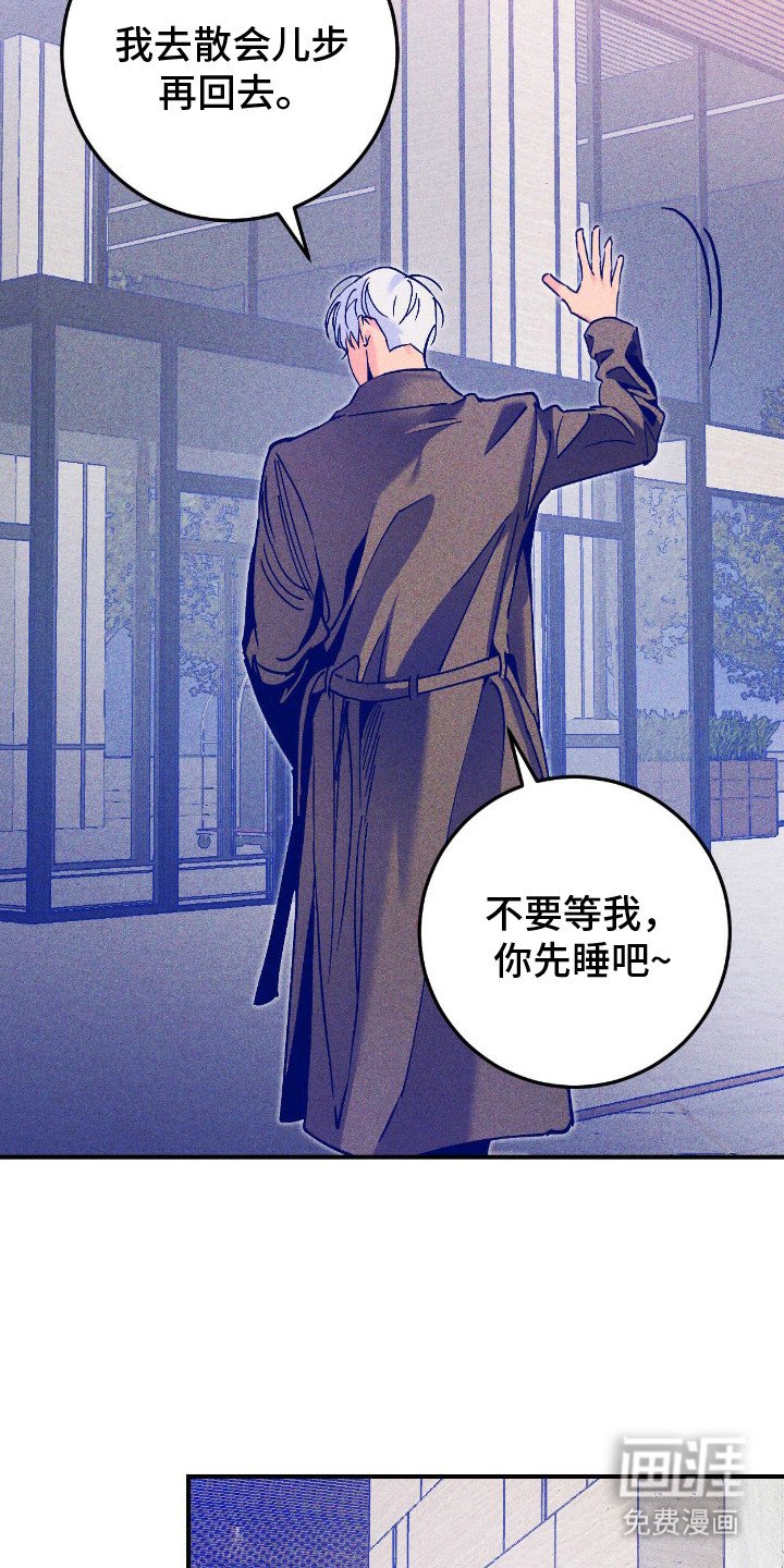 第8章：出差