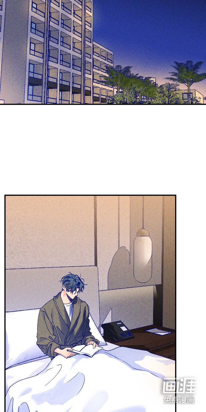 第8章：出差