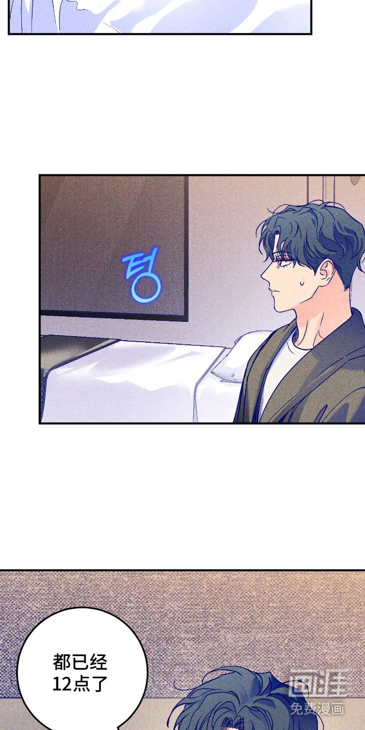 第8章：出差