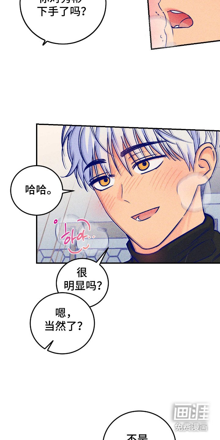 第9章：自怨自艾