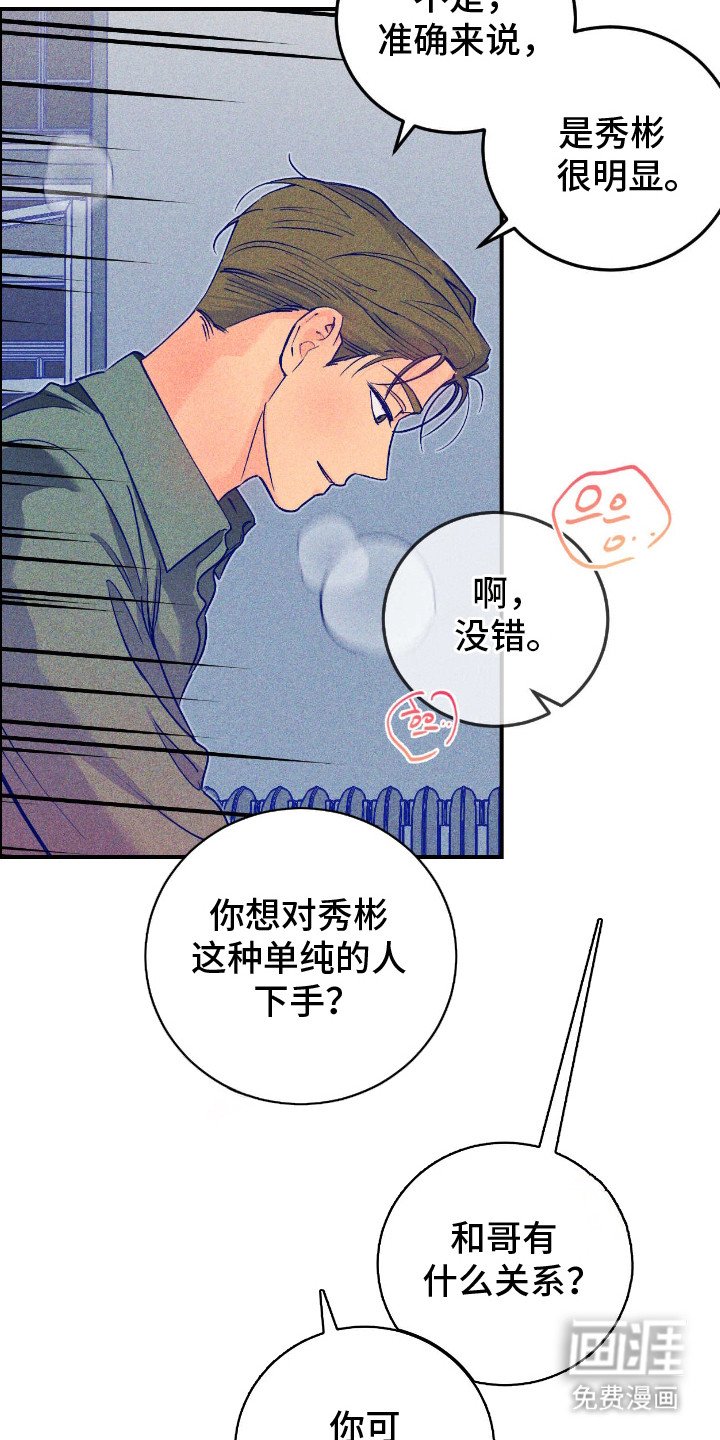 第9章：自怨自艾