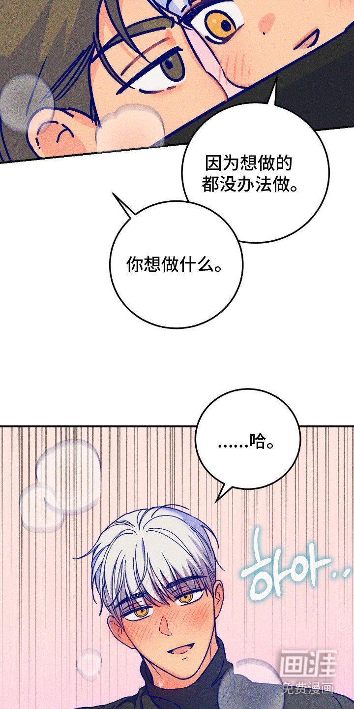 第9章：自怨自艾