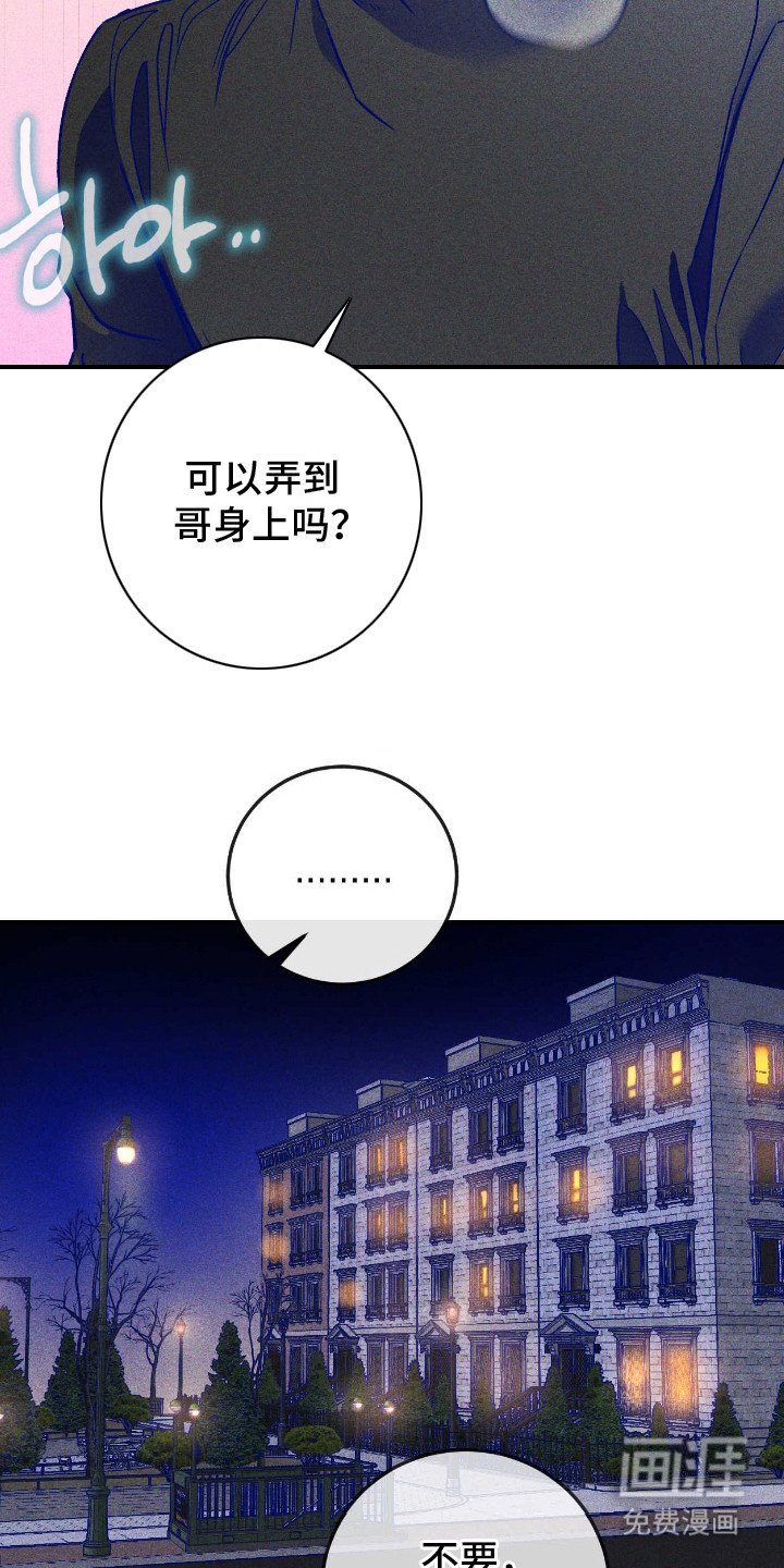 第9章：自怨自艾