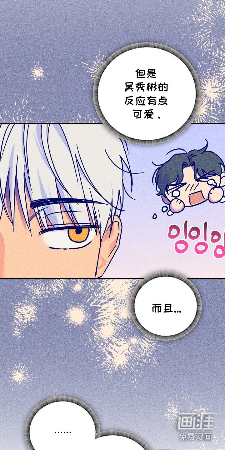 第9章：自怨自艾