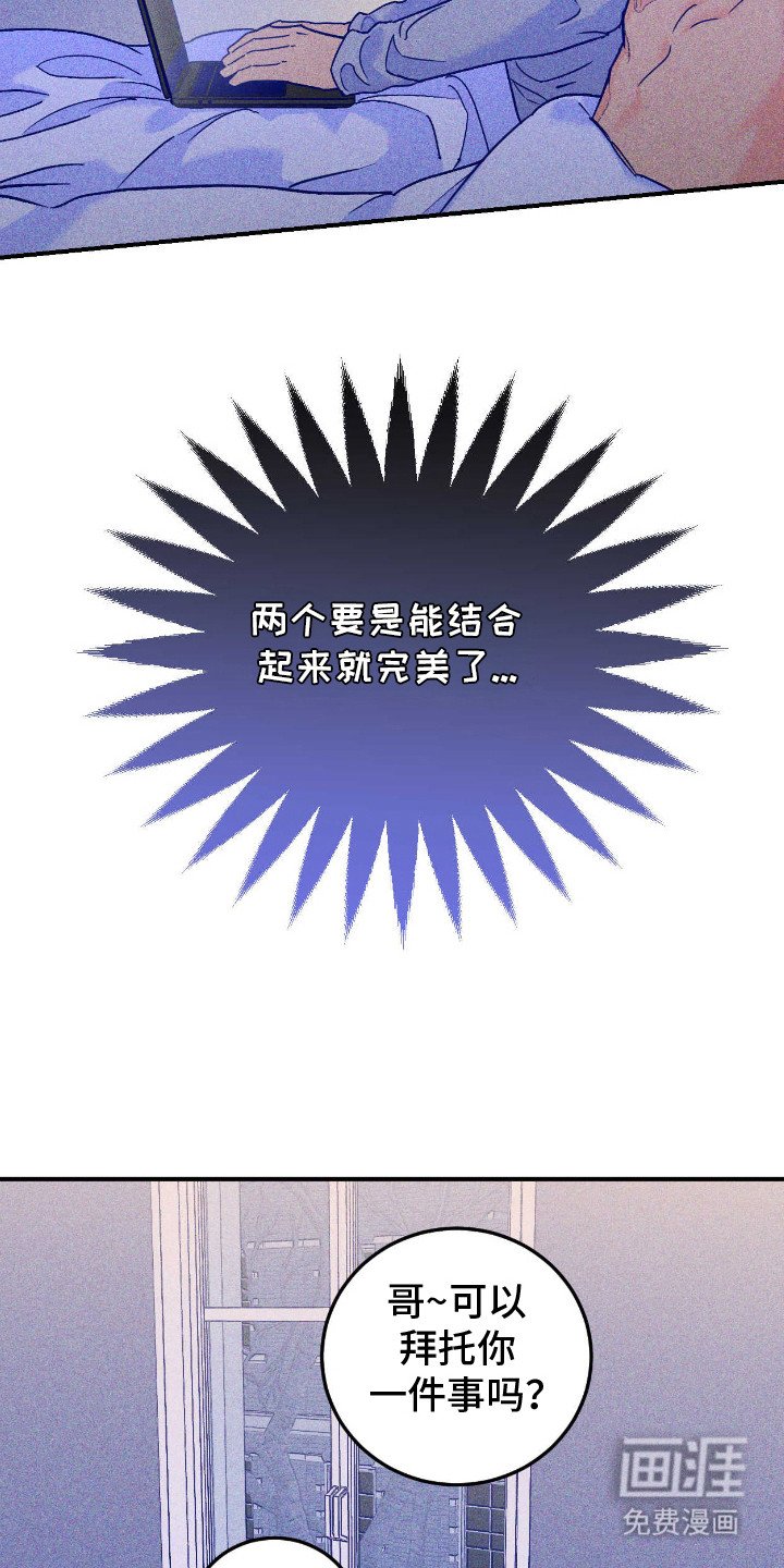第9章：自怨自艾