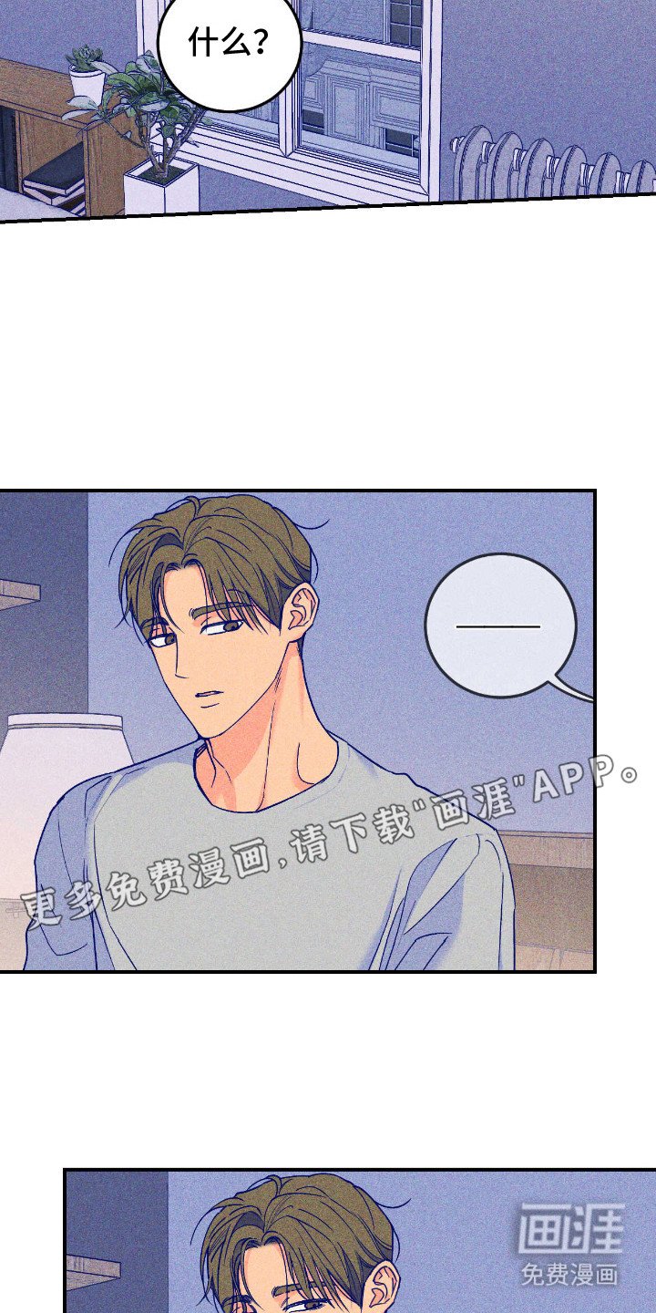 第9章：自怨自艾