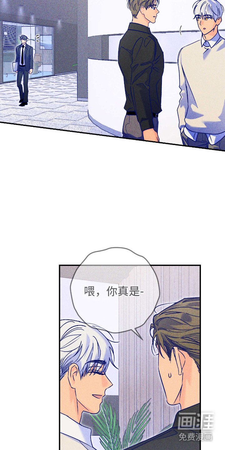 第9章：自怨自艾