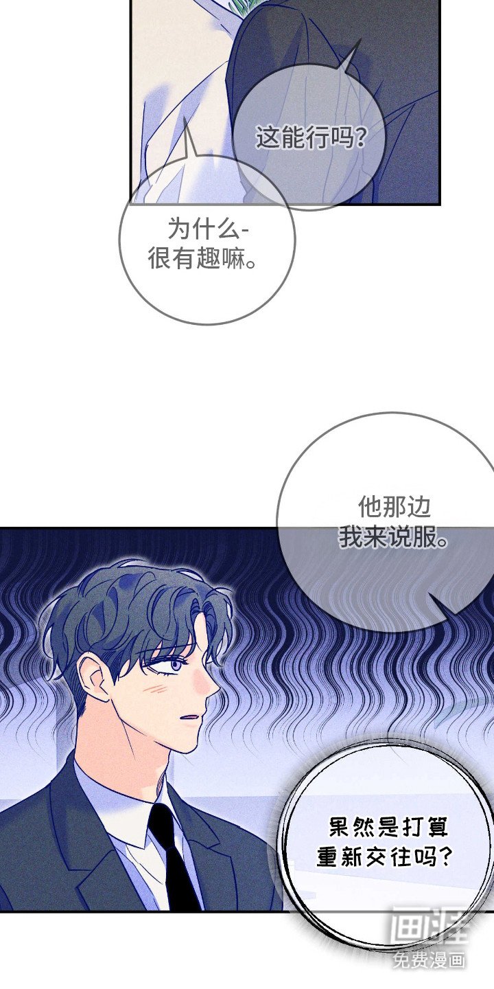 第9章：自怨自艾