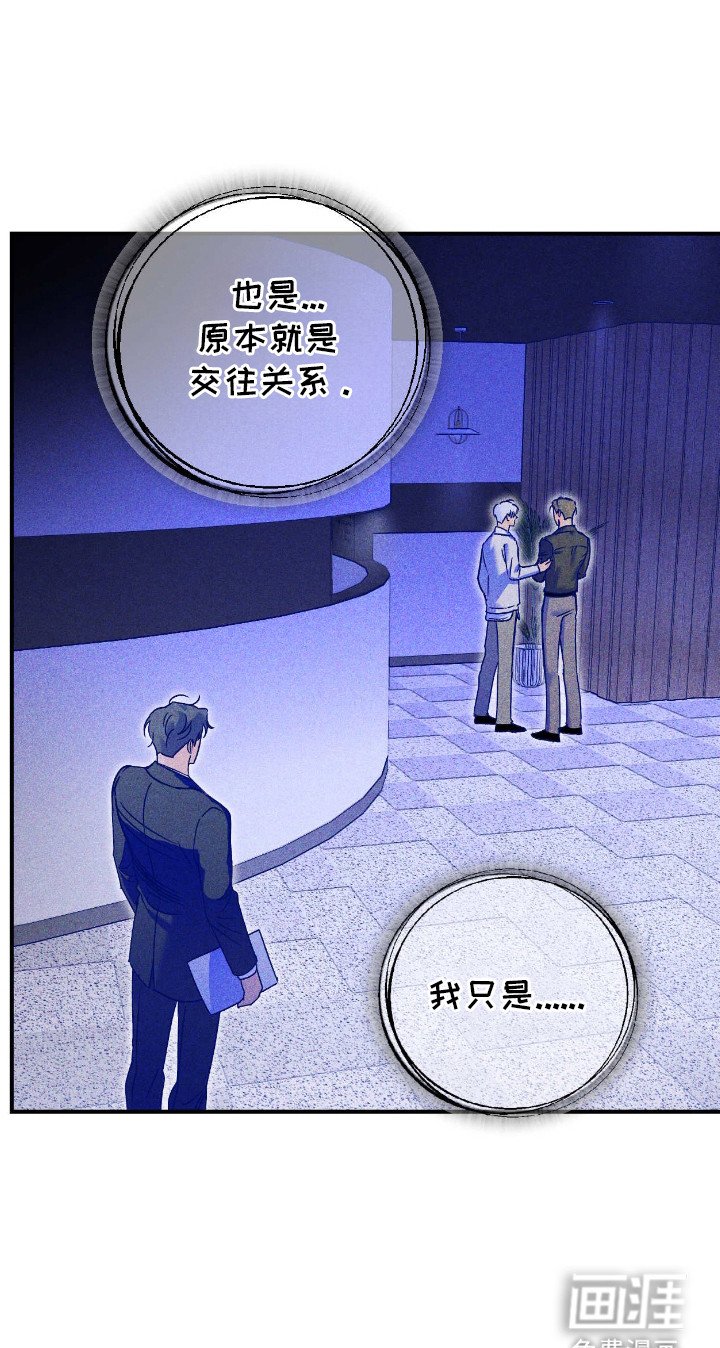 第9章：自怨自艾