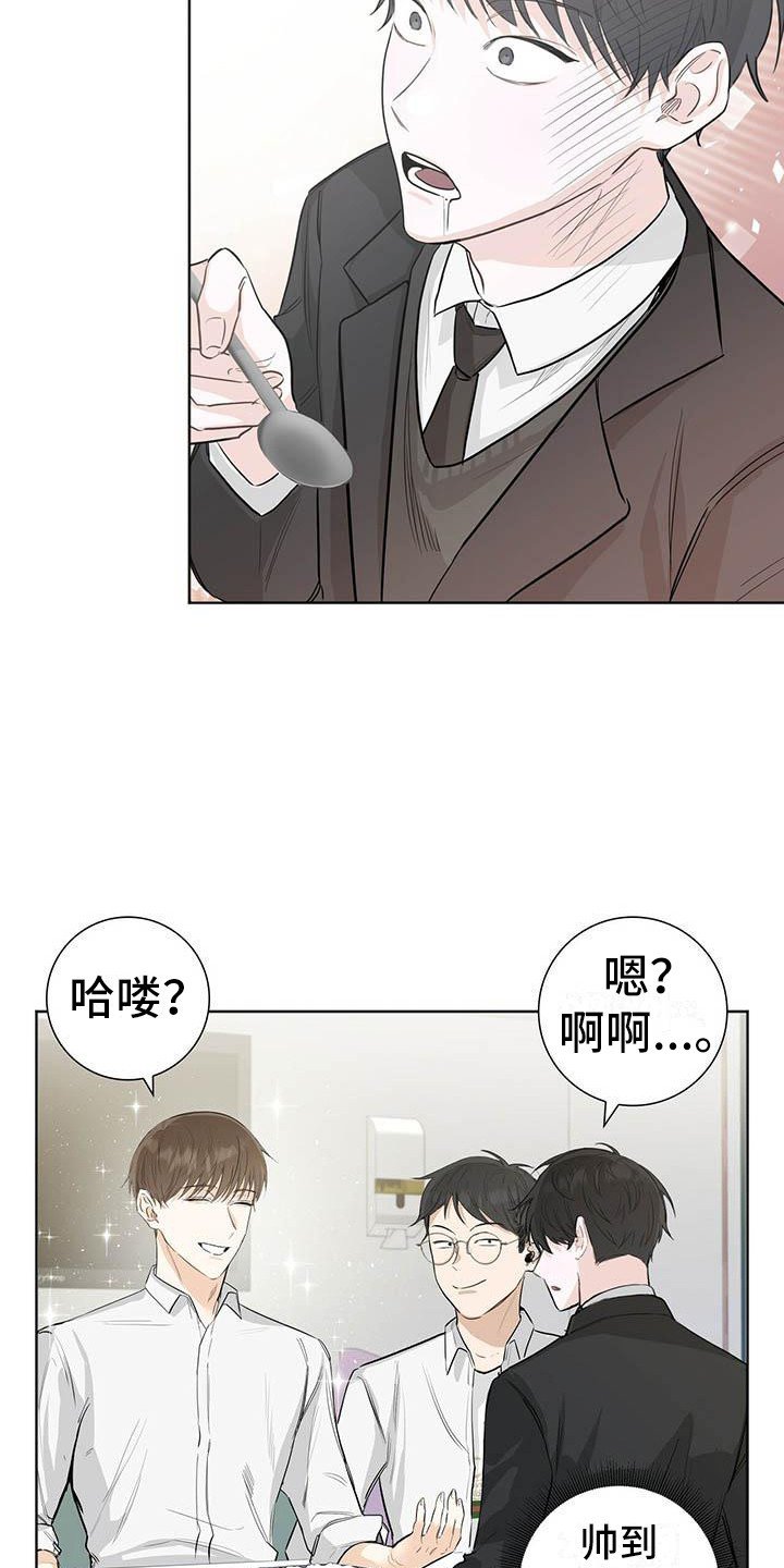 第1章：耀眼