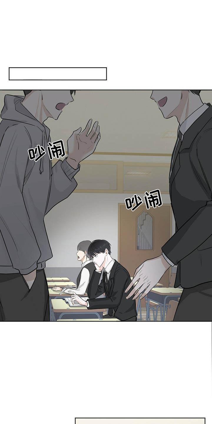 第1章：耀眼