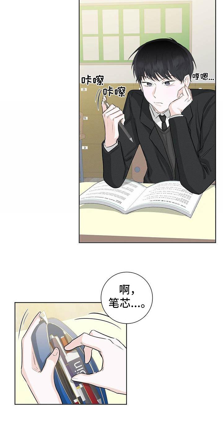 第1章：耀眼