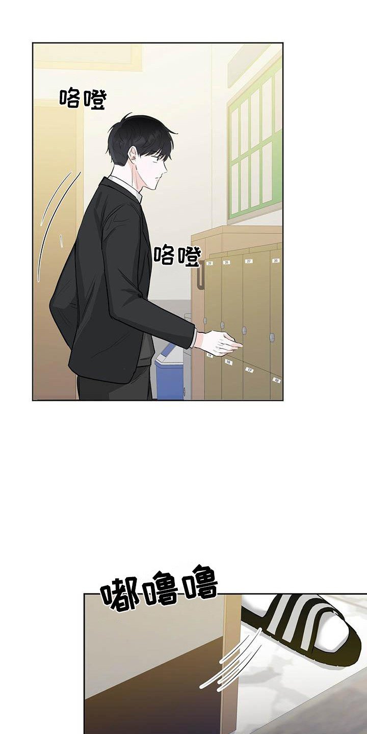 第1章：耀眼