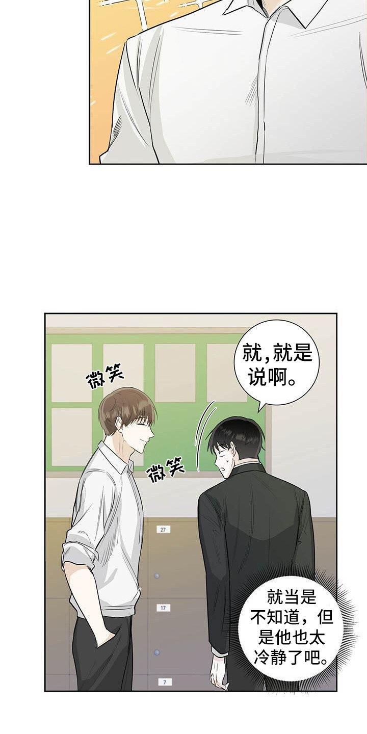 第1章：耀眼