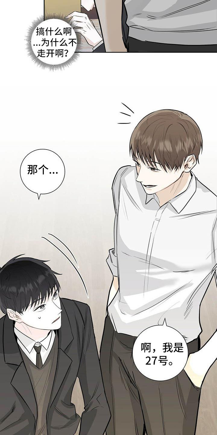 第1章：耀眼
