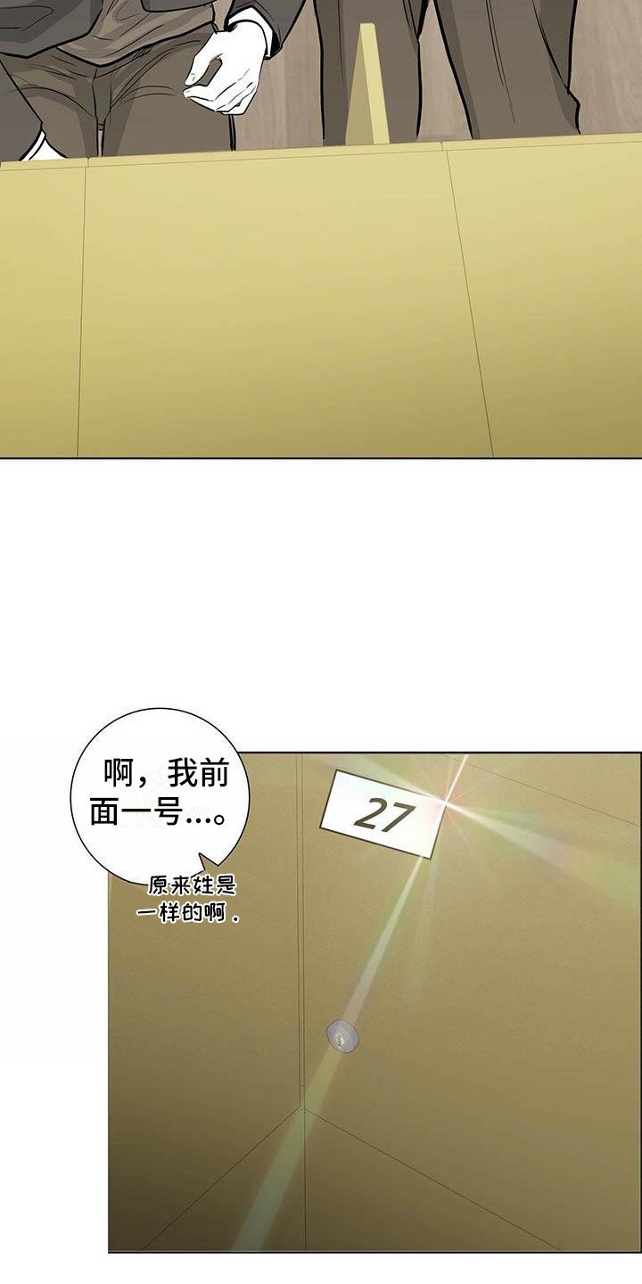 第1章：耀眼