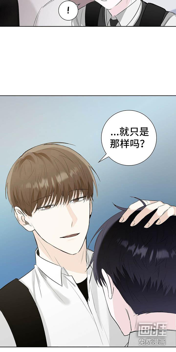 第10章：巧克力棒