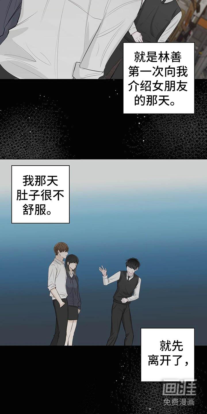 第10章：巧克力棒