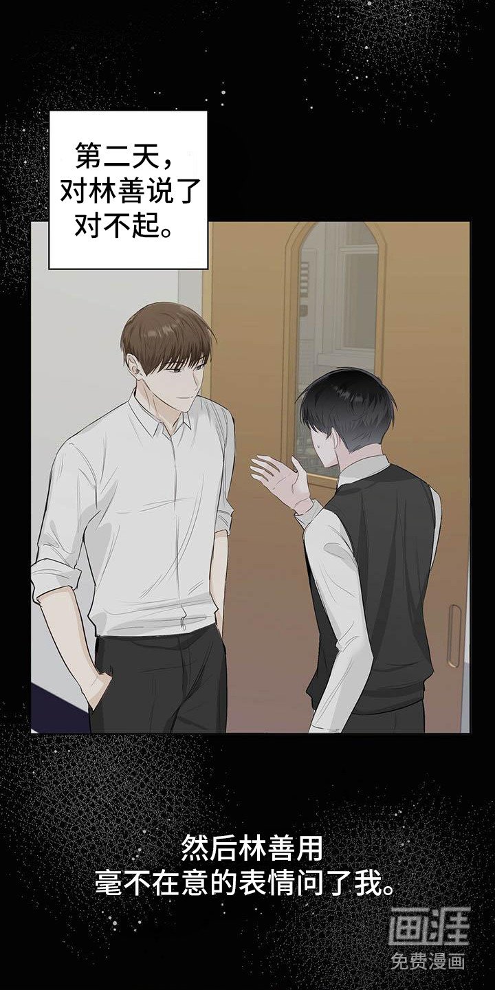 第10章：巧克力棒