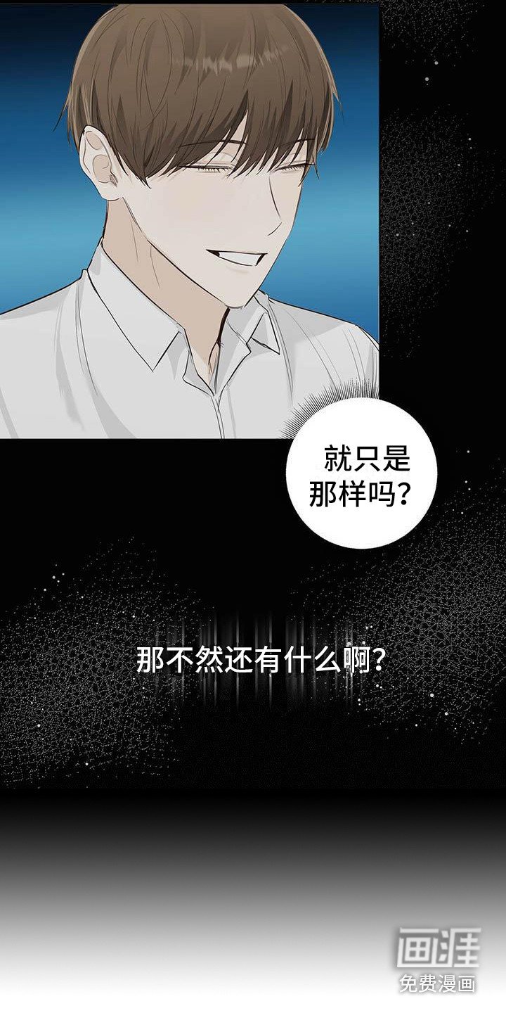 第10章：巧克力棒