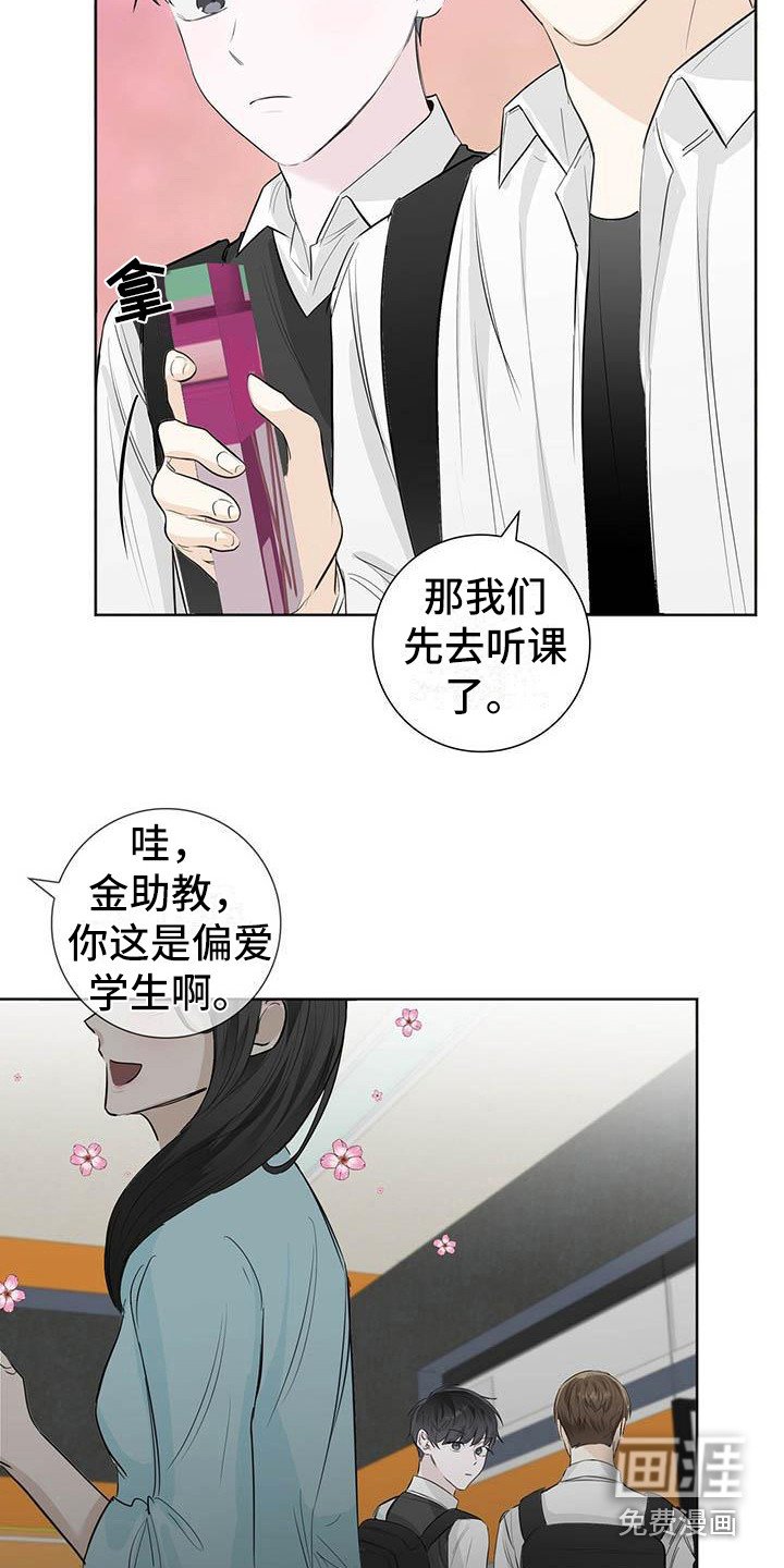 第10章：巧克力棒