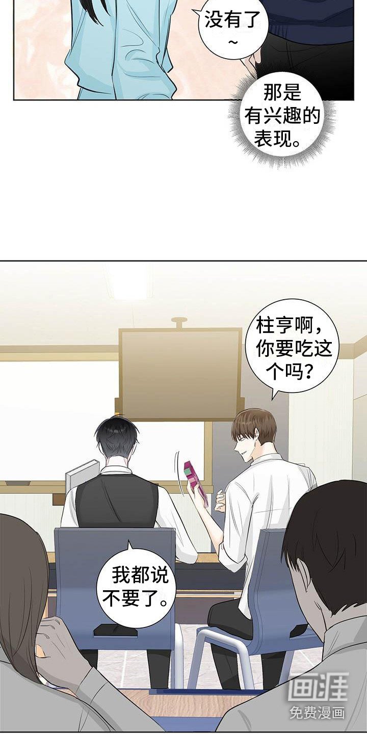 第10章：巧克力棒