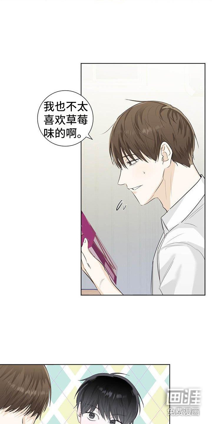 第10章：巧克力棒