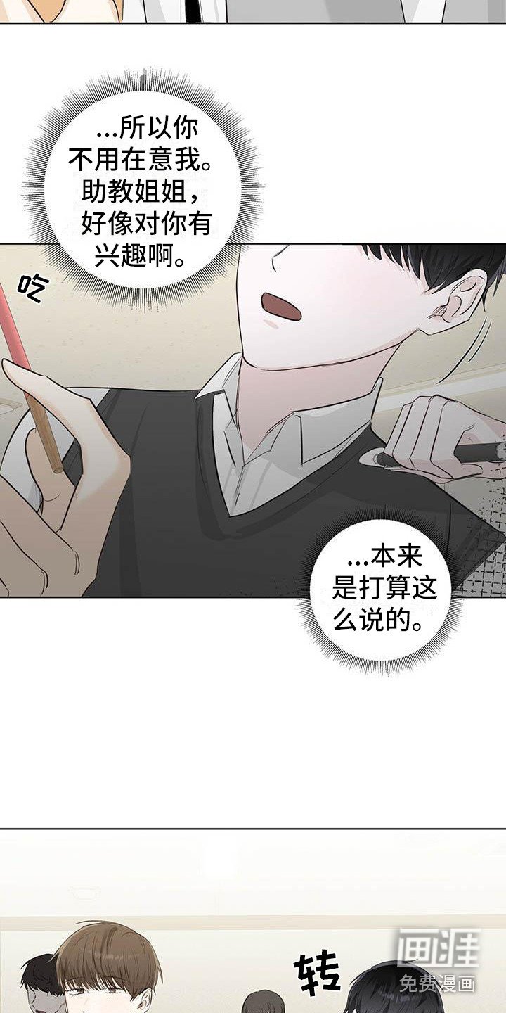 第10章：巧克力棒