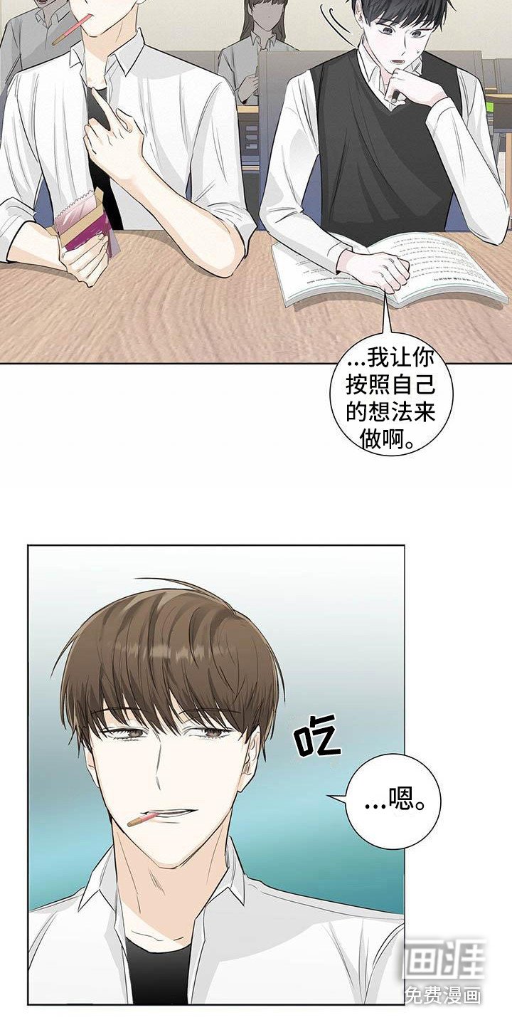 第10章：巧克力棒
