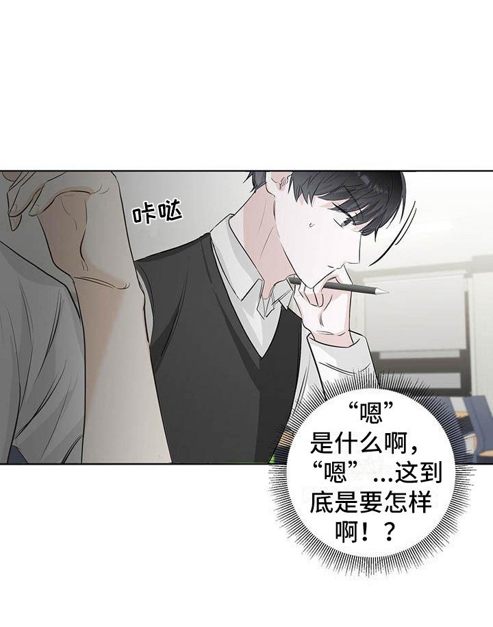 第10章：巧克力棒
