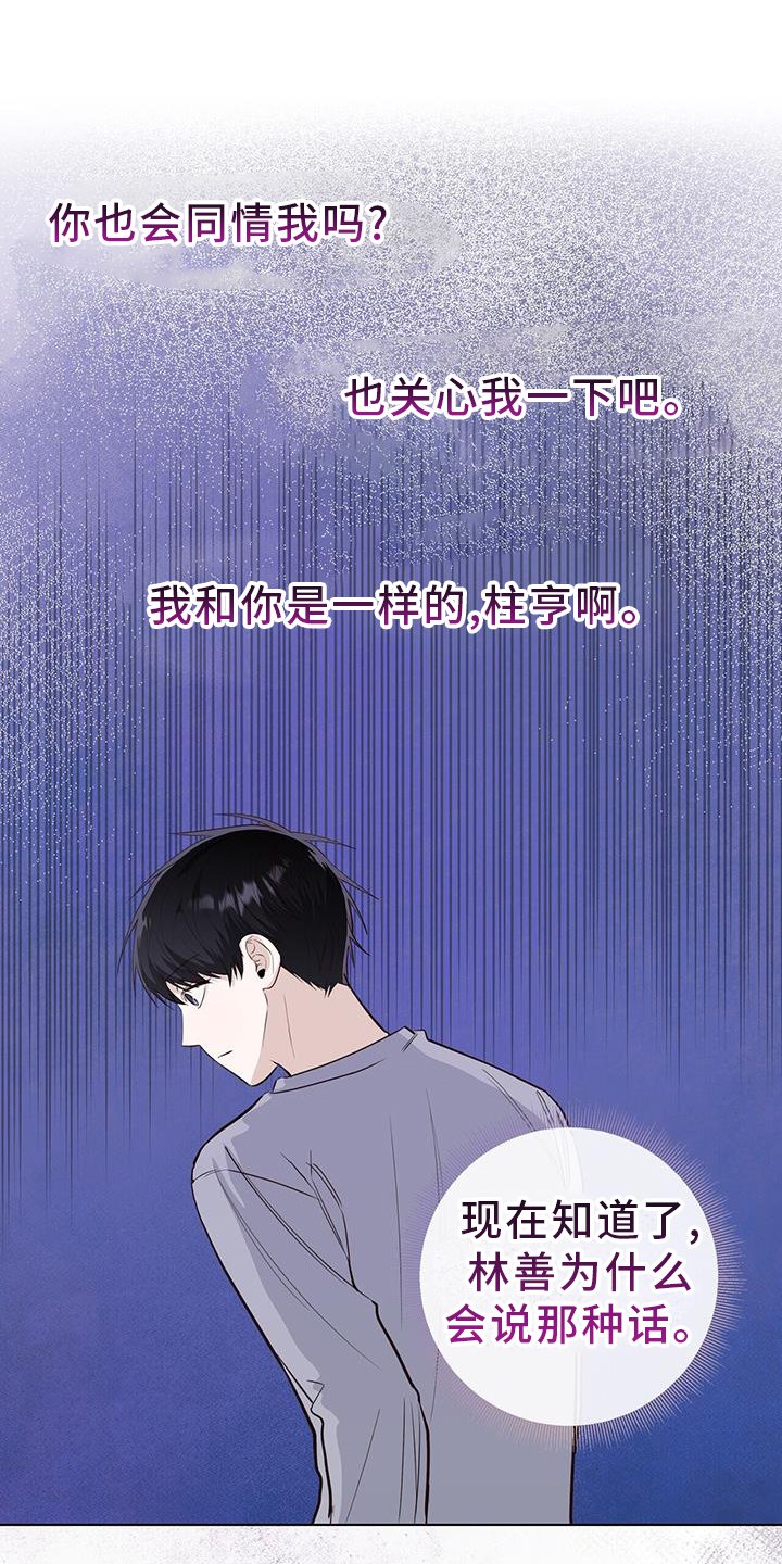 第100章：毕业