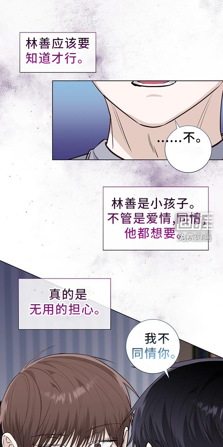 第100章：毕业