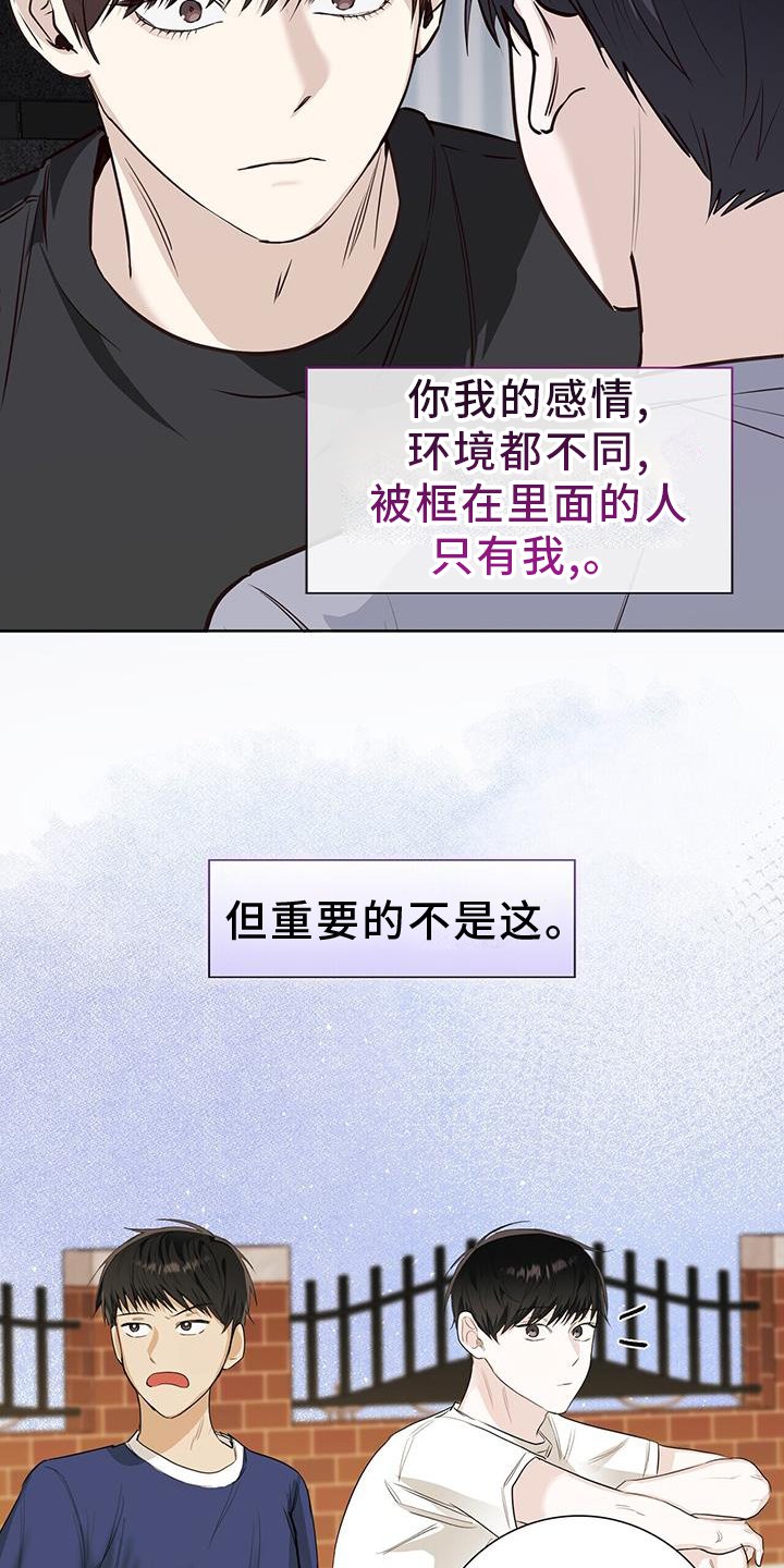 第100章：毕业