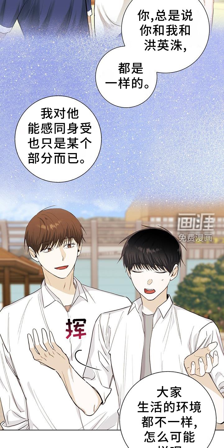 第100章：毕业