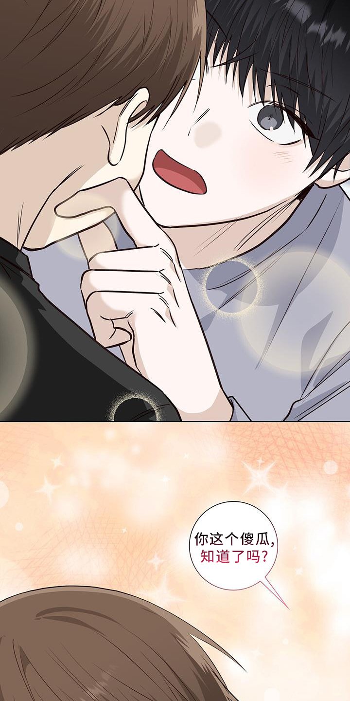 第100章：毕业