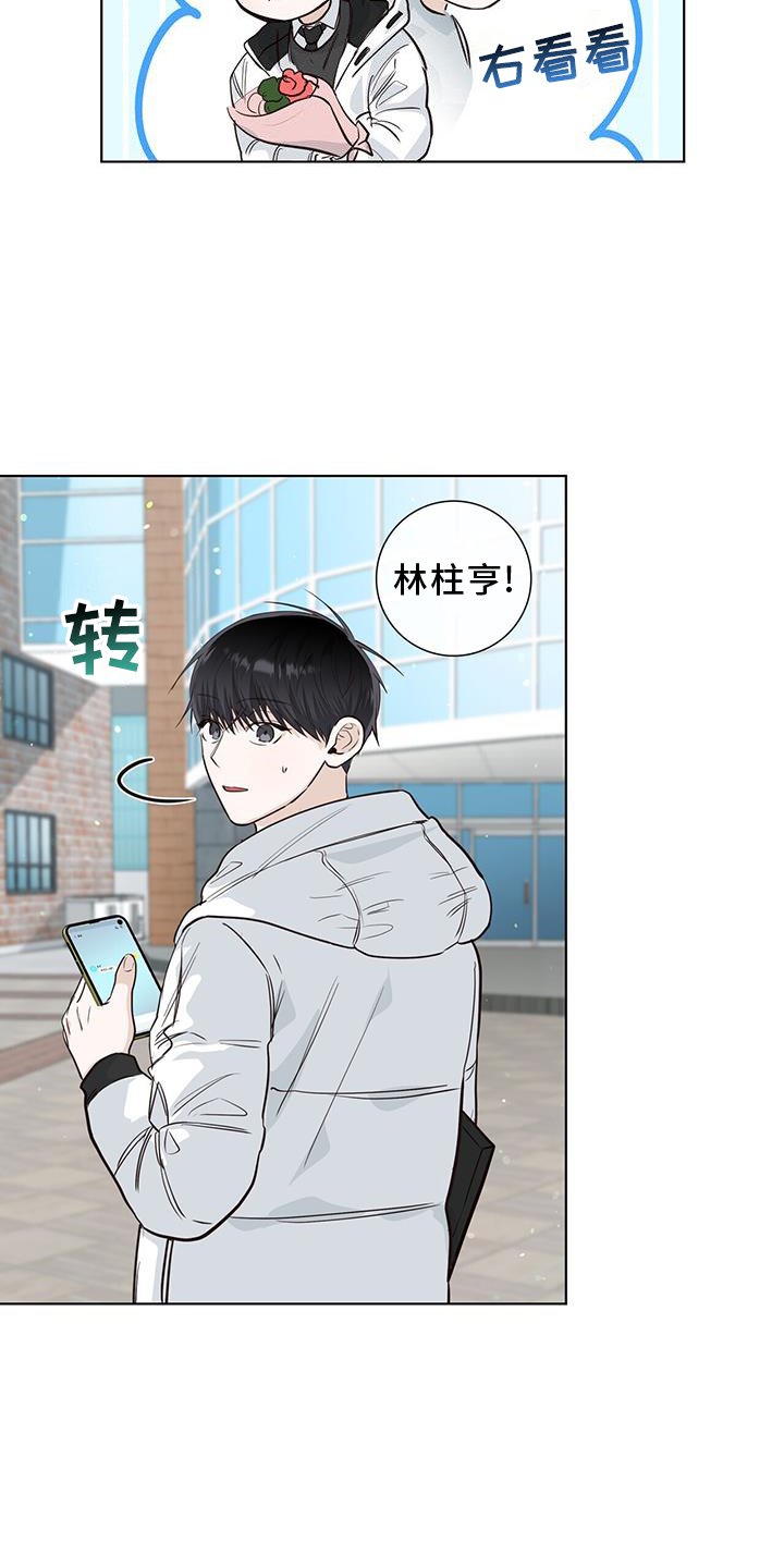 第100章：毕业