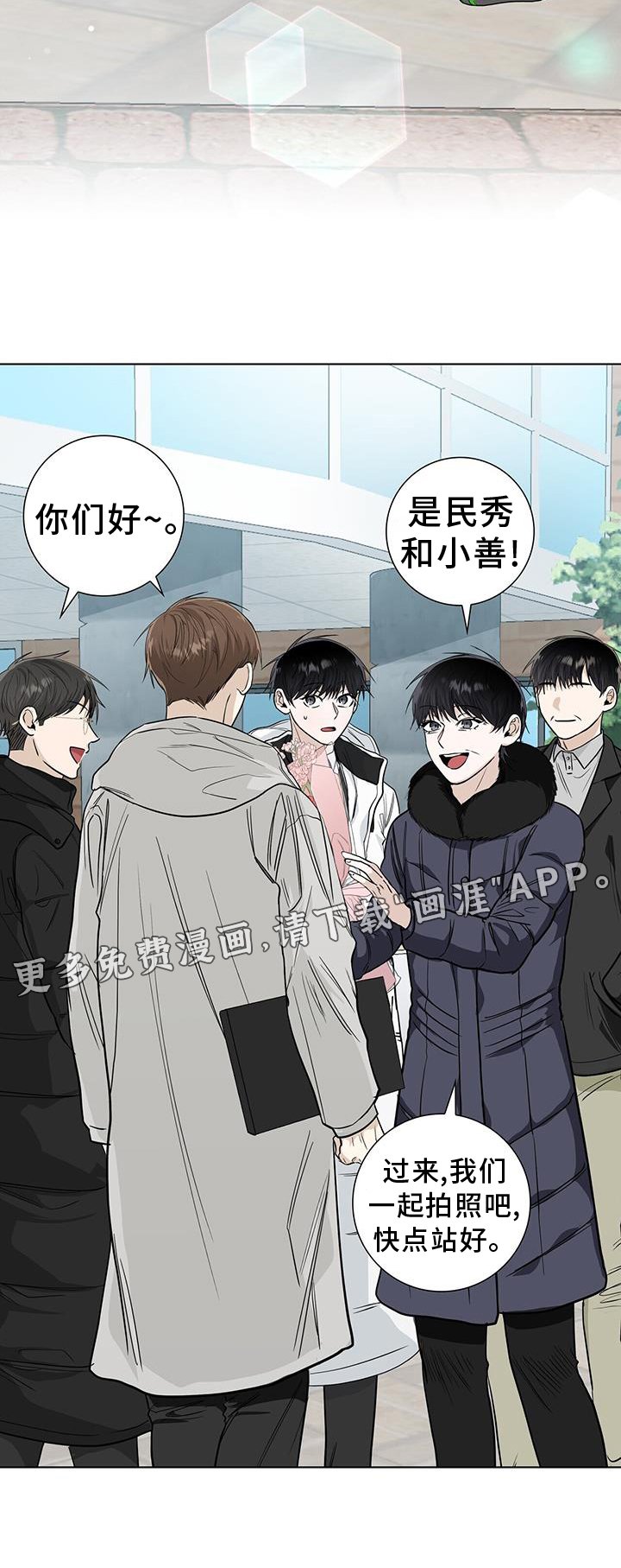 第100章：毕业