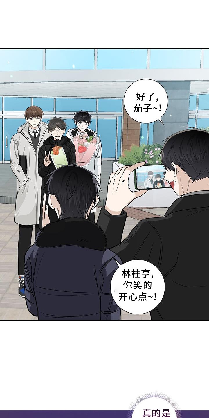 第101章：送花