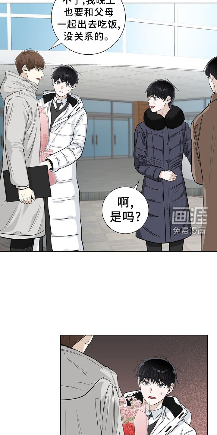 第101章：送花