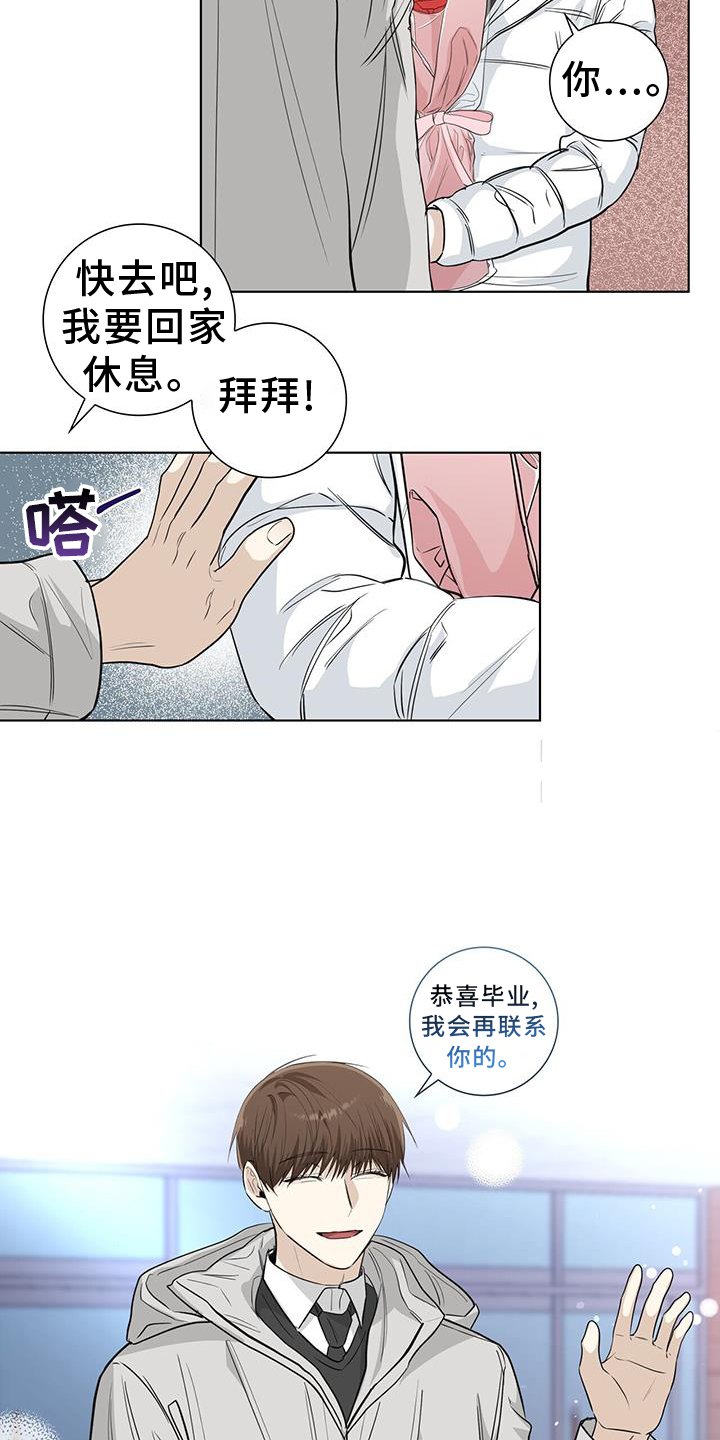 第101章：送花