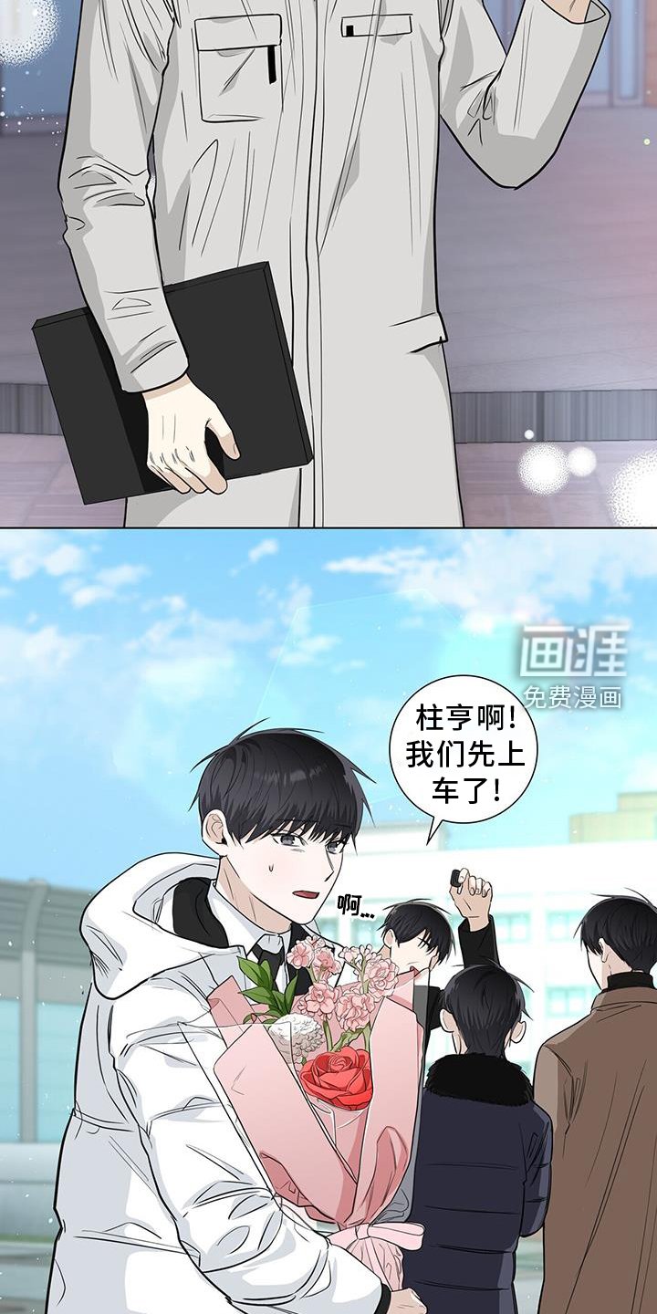 第101章：送花