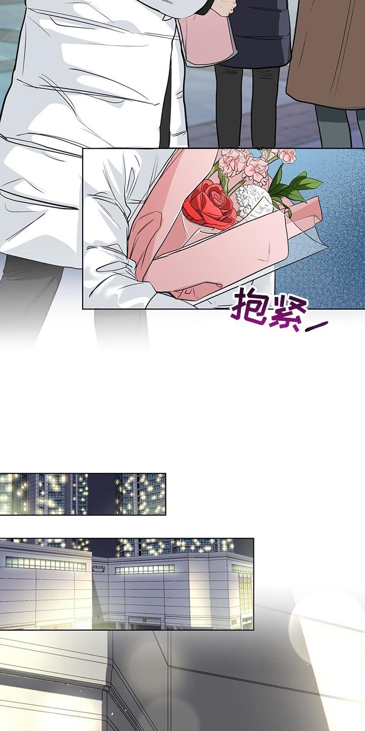 第101章：送花