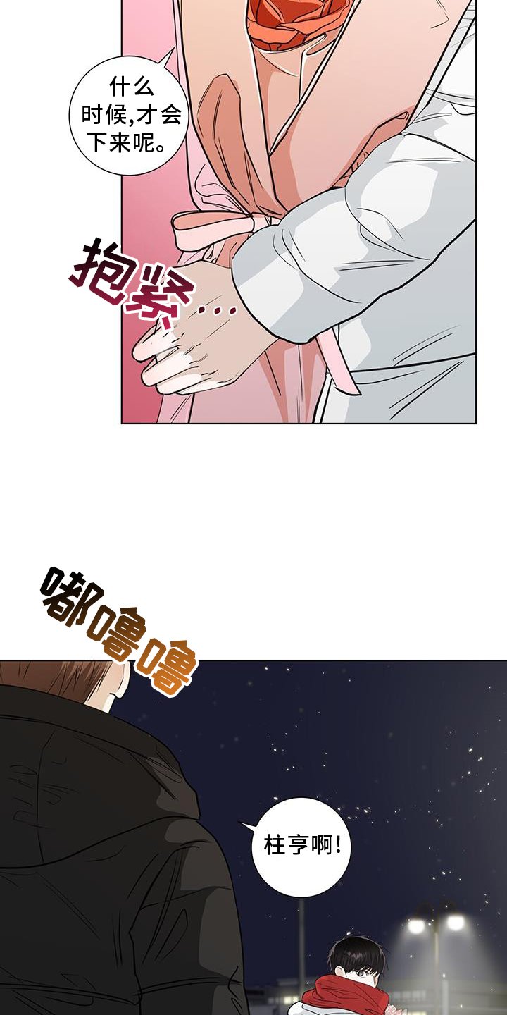 第101章：送花