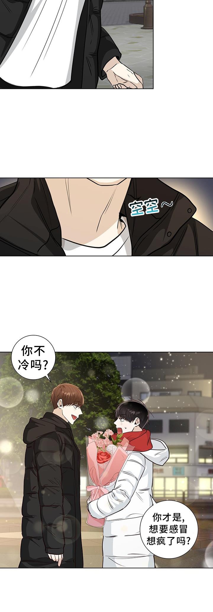 第101章：送花